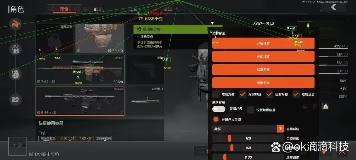 【暗区突围科技官网】买点清透的过夏天～